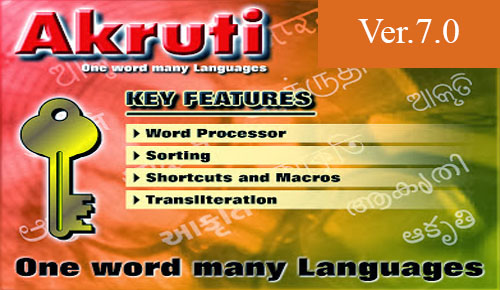 akruti 7.0 software full version free download